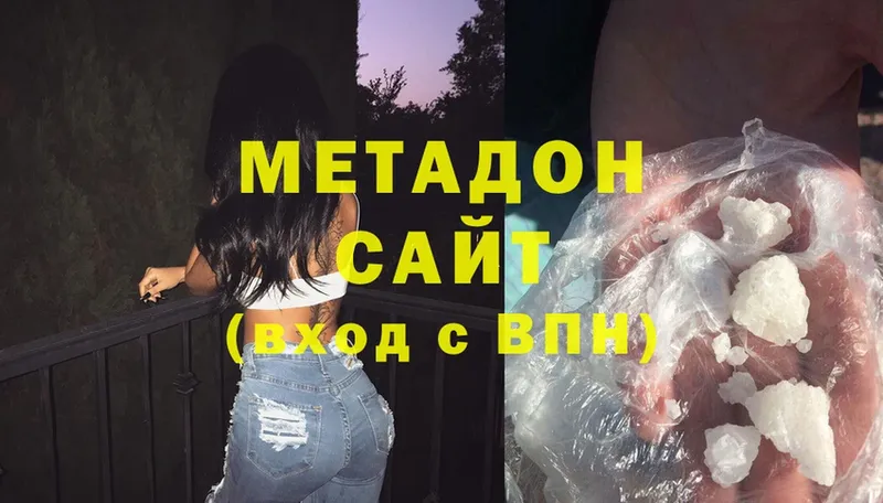 Сколько стоит Жирновск АМФ  Конопля  Cocaine  Меф мяу мяу  ГАШ  A PVP 